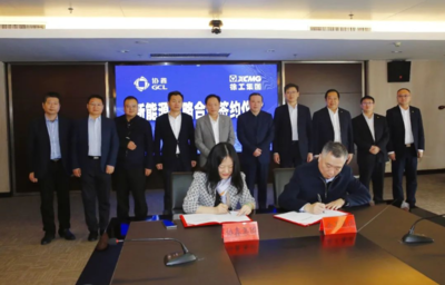 協(xié)鑫能科與徐工集團攜手布局重卡換電