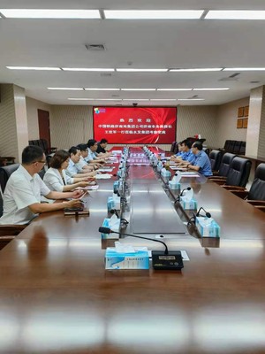 中國鐵路濟南局集團公司濟南車務段段長王世軍一行到訪水發(fā)集團考察交流